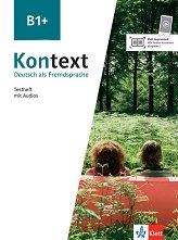 Kontext - ���� B1+: ����� � ������� �� ������ ���� - ����� �� �������