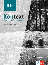 Kontext - ���� B1+: ����������� �� ������� �� ������ ���� - ������ ��������