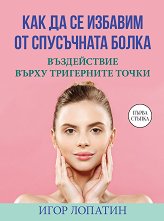 ��� �� �� ������� �� ���������� ����� - �����