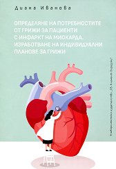 ���������� �� ������������� �� ����� �� �������� � ������� �� �������� - �����