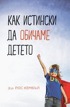 ��� �������� �� ������� ������ - �����