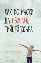��� �������� �� ������� ����������� - �����