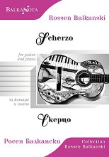 ������ �� ������ � ����� Scherzo for guitar and piano - 
