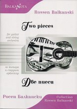 ��� ����� �� ������ � ������� �������� Two pieces for guitar and string orchestra - 