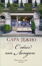 � ���� �� ������ - �����