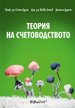 ������ �� �������������� - �����