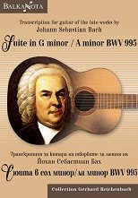 ����� � ��� �����/ �� ����� BWV 995 Suite in G minor/ A minor BWV 995 - 