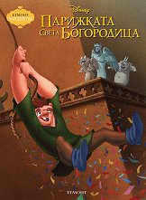 �����������: ��������� ����� ���������� - 
