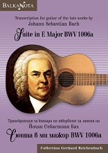 ����� � �� ����� BWV 1006a Suite in E major BWV 1006a - 