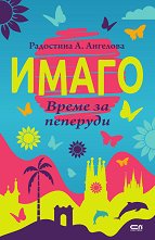 �����. ����� �� �������� - 