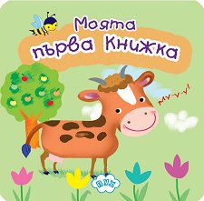 ������ ���������: ����� ����� ������ - 