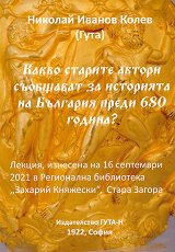 ����� ������� ������ ��������� �� ��������� �� �������� ����� 680 ������? - �����