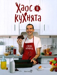 ���� � ������� - �����