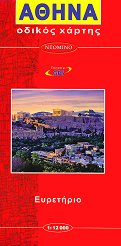 Travel map of Athens - 