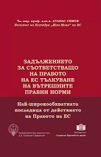 ������������ �� ������������� �� ������� �� �� ��������� �� ���������� ������ ����� - �����