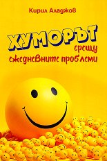 ������� ����� ����������� �������� - �����