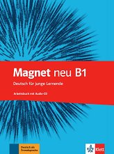 Magnet neu - ���� B1: ������ �������� �� ������ ���� - �������