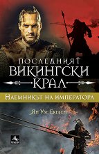 ���������� ��������� ���� - ����� 3: ��������� �� ���������� - 