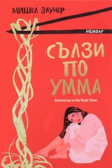 ����� �� ����. ������ - 