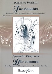 ��� ������ Two sonatas - �����