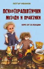 ����������������� ������ � �������� - �����
