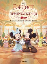 ������� � ������������� - 