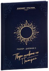 ������-�������: ����� ������ ��. �������� - 