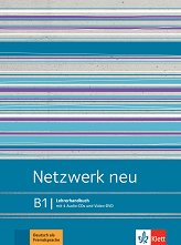 Netzwerk neu - ���� B1: ����� �� ������� �� ������ ���� - �������