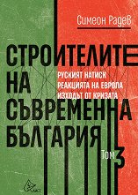 ����������� �� ���������� �������� - ��� 3 - �����