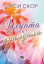 ������ �� �������� - �����