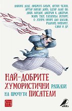 ���-������� ������������ ������� �� ������� �������� - �����