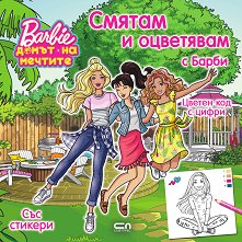 ������ � ��������� � ����� - 