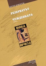 ����������. ���������� - 