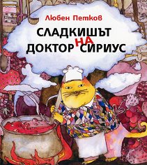 ��������� �� ������ ������ - �����