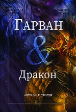 ������ � ������ - 