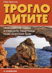 ������������: ����������� ����� � �������� ��������� ���� ������� ���� - �����