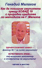 ��� �� ������� ��������� ����� ����� 19 � �������� �������� �� �������� �� �. ������� - �����