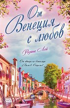 �� ������� � ����� - 