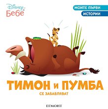 ����� ����� �������: ����� � ����� �� ���������� - ������ �����