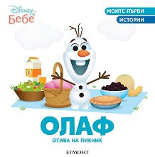 ����� ����� �������: ���� ����� �� ������ - 