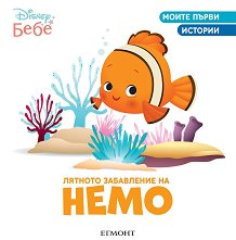����� ����� �������: ������� ���������� �� ���� - ������ �����
