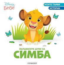 ����� ����� �������: ���������� ���� �� ����� - ������ �����