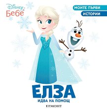 ����� ����� �������: ���� ���� �� ����� - 