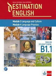 Destination English - ���� B1.1: ������� �� ��������� ���� �� 12. ����. ������ 3 � 4 - ��������