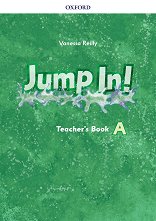 Jump in! - ���� A: ����� �� ������� �� ��������� ���� - �������