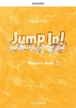 Jump in! - ���� B: ����� �� ������� �� ��������� ���� - ����� �� �������