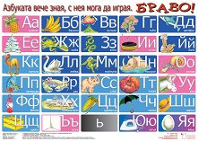 ������ ������ �����: �����! �������� ���� ����, � ��� ���� �� ����� - 