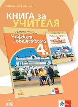         4.  - 
