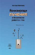 ���������� ������� � ��������� ������ � ���. �������� ���� - �������