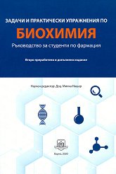 ������ � ����������� ���������� �� ��������: ����������� �� �������� �� �������� - 